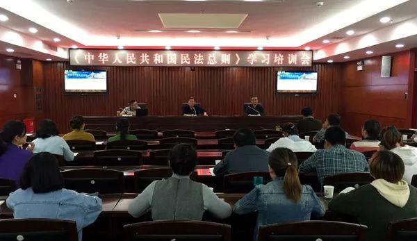 民法总则来了！法官给你划重点！