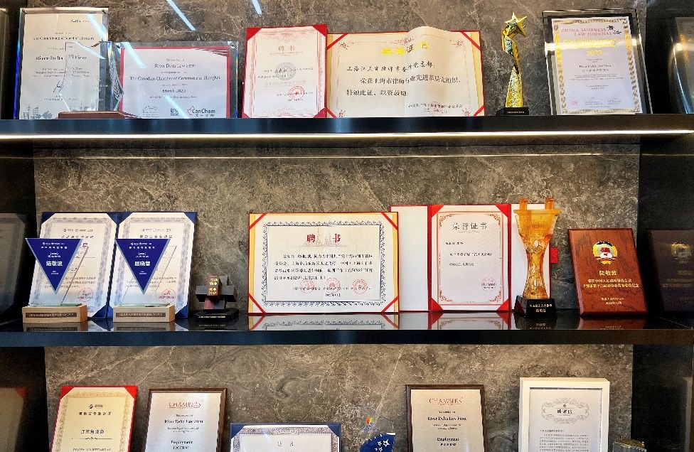 上海江三角律师事务所“专精特新”的20年