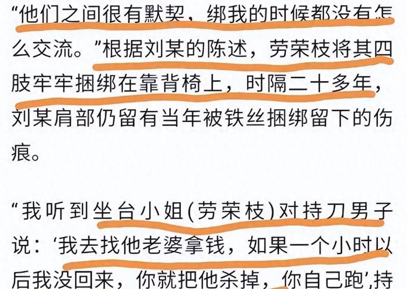 成都律师徐华:劳荣枝的判决结果，是自秦始皇以来从未有过的冤案