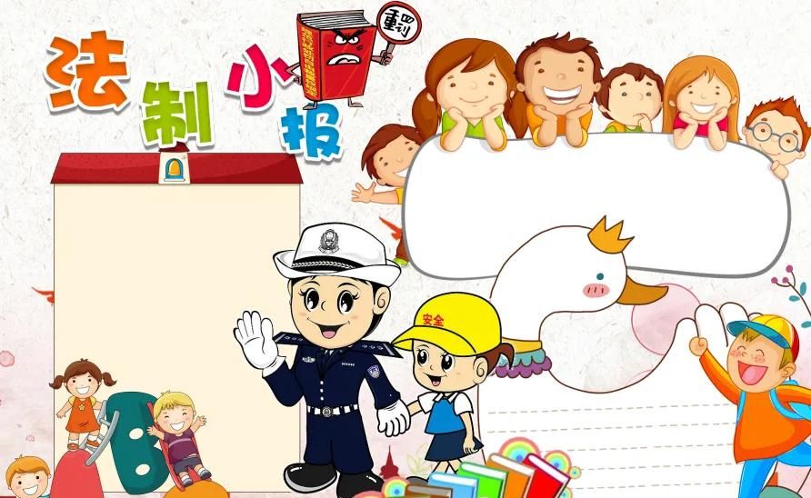 53张宪法手抄报合集：成长路上与法同行，一起学法守法！