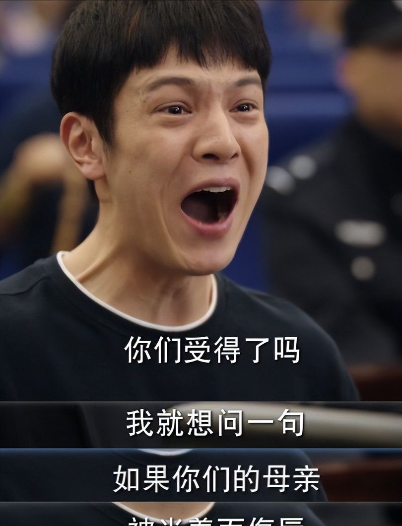 《底线》：法律不外乎人情，这句话许多人理解错了意思