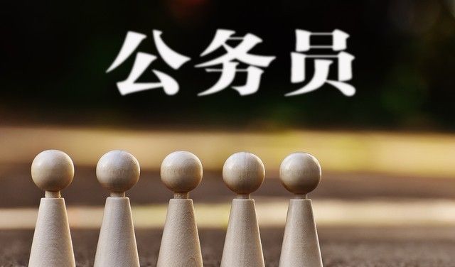 公务员有婚外情会受处分吗？