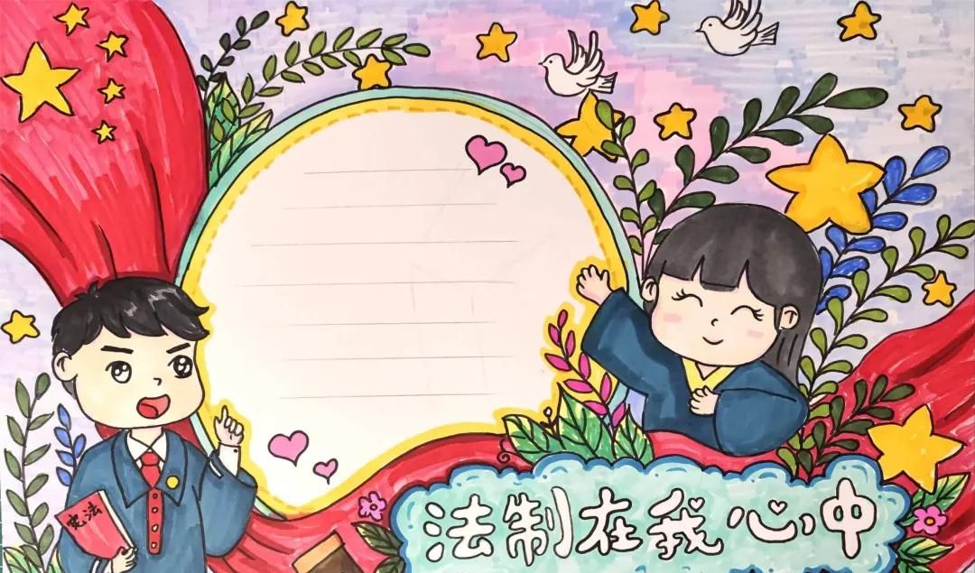 53张宪法手抄报合集：成长路上与法同行，一起学法守法！