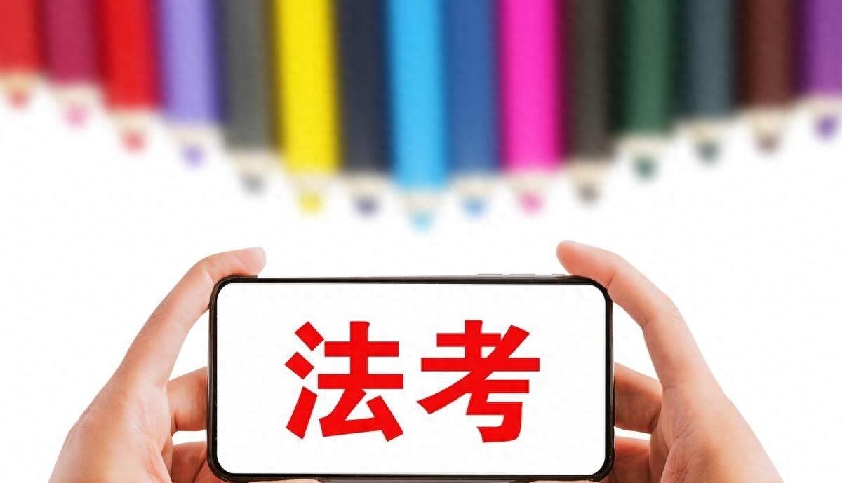 律学法考·刑法的三大基本原则 - 宋马