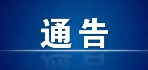 通告｜2022年山东省基层法律服务工作者考试开始报名啦！ - 宋马