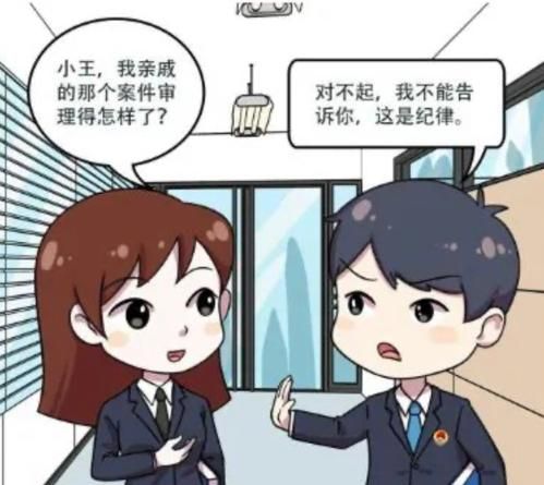 【永检·转载】人民检察院带你了解“三个规定”