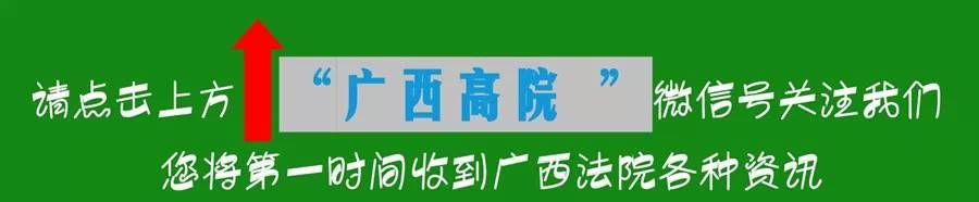 法官告诉你，司法公开你都能看到什么 - 宋马