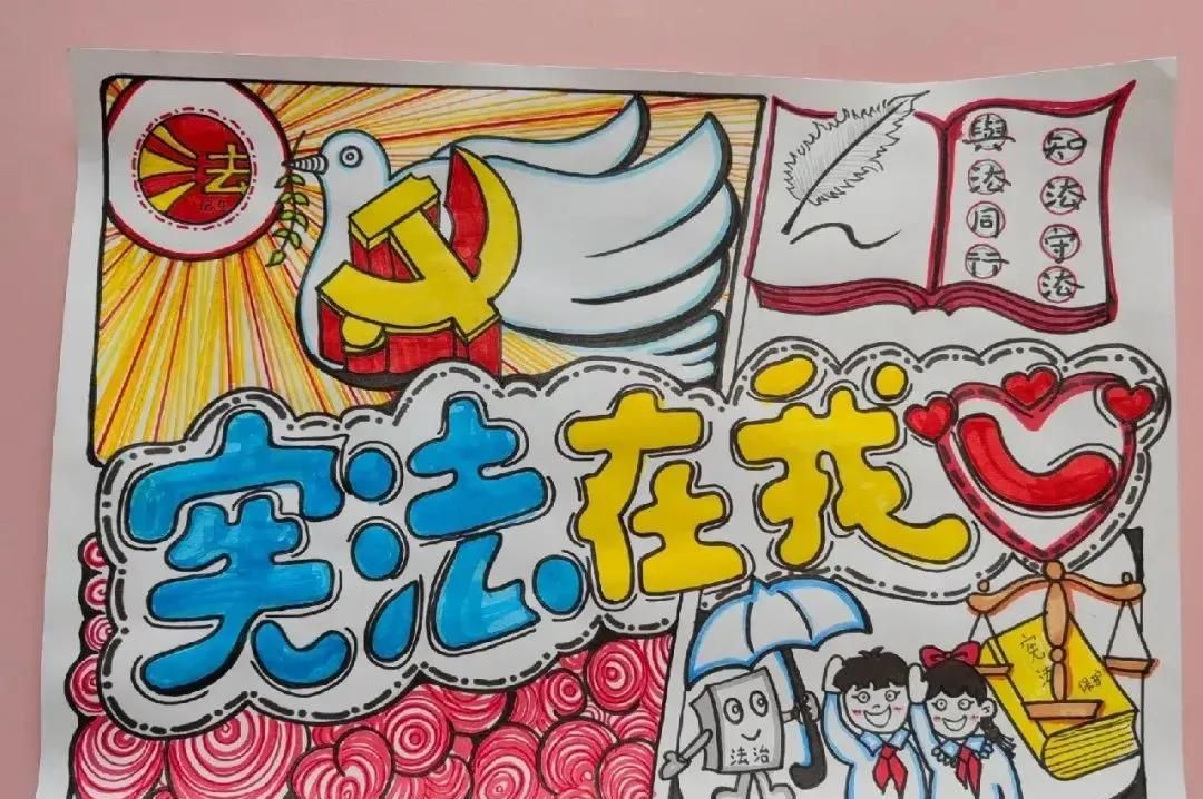 53张宪法手抄报合集：成长路上与法同行，一起学法守法！