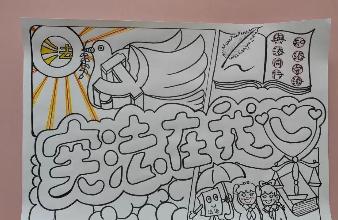 53张宪法手抄报合集：成长路上与法同行，一起学法守法！