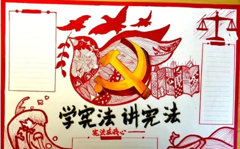 53张宪法手抄报合集：成长路上与法同行，一起学法守法！