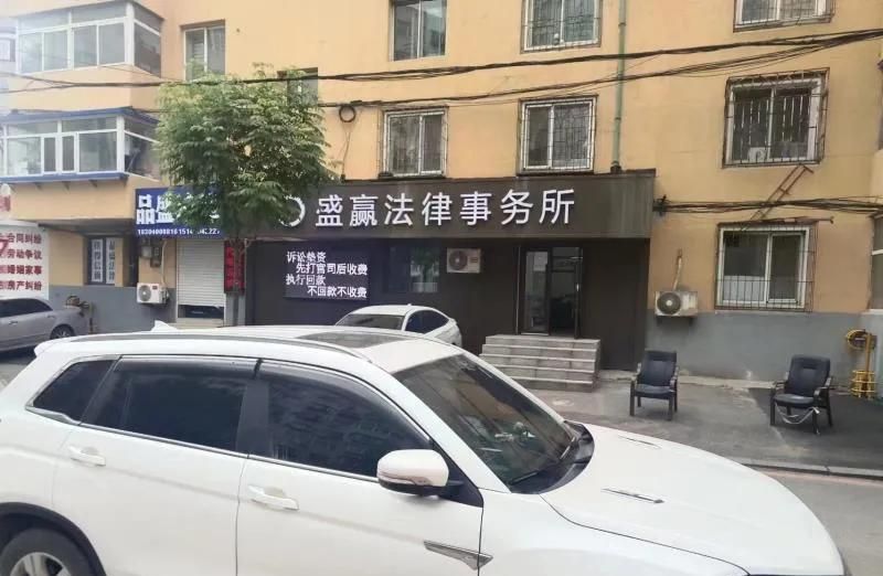 自导自演“律师证”自吹自擂“事务所”公安局：诈骗！ - 宋马