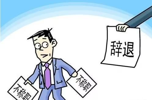 2023劳动法新规定辞退员工补偿标准