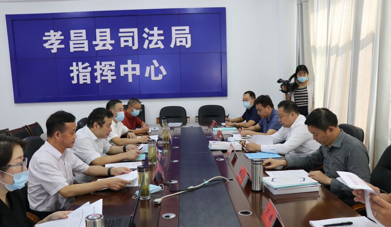 省司法厅来孝昌开展行政执法人员尽职免责制度先行区试点创建工作实地验收
