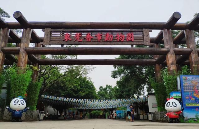 广东东莞旅游必去十大景点