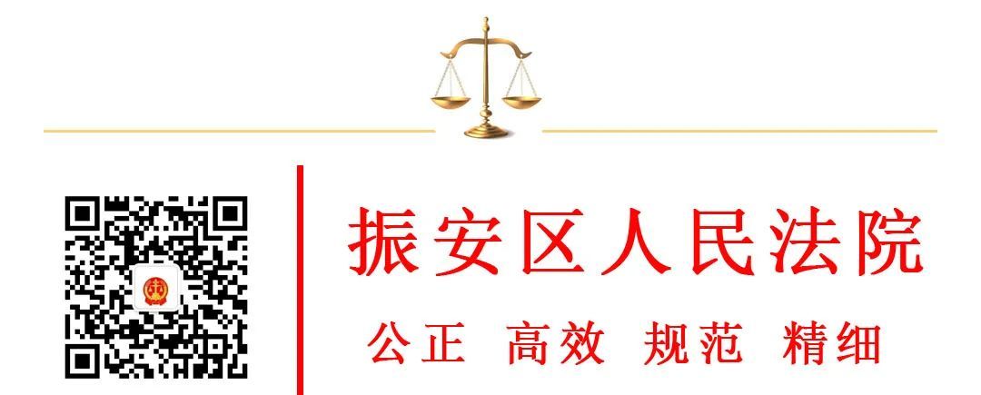 省考来临 我在振安法院等你！