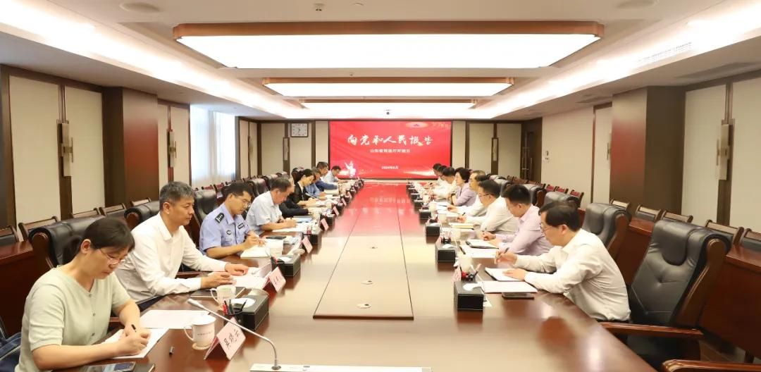 山东省司法厅举办“向党和人民报告”开放日活动