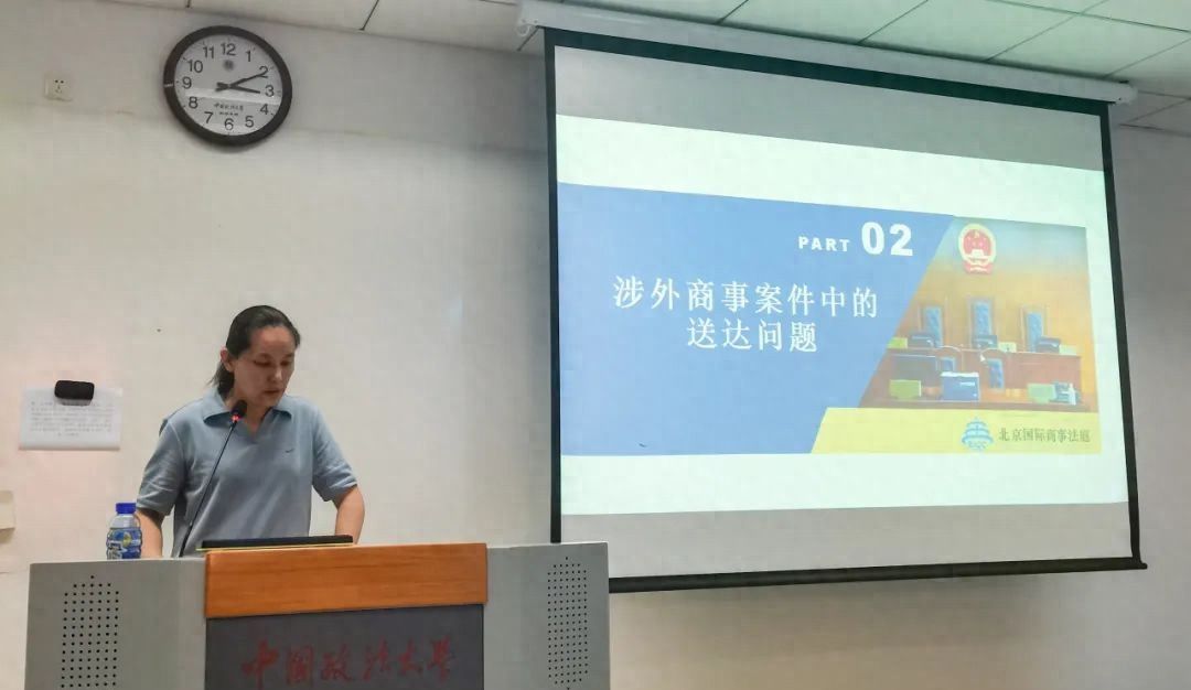北京国际商事法庭李晓蕊法官受邀为中国政法大学法律硕士学院学生授课 - 宋马
