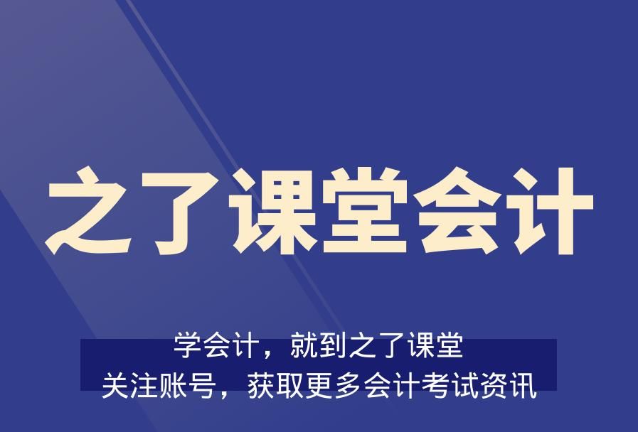 每天5分钟刷初会考点 | 经济法基础：法律主体的分类
