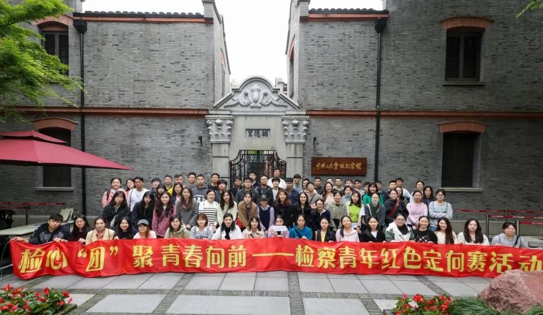 以法为梦，逐梦检察！欢迎报考上海市人民检察院第二分院！