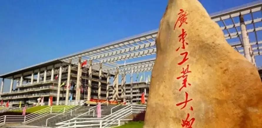 广东工业大学和华南农业大学，未来你更看好谁？