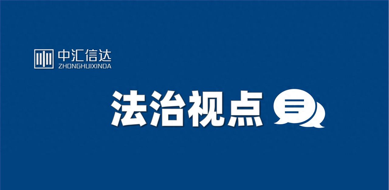 虚开行为认定与处罚在行政法和刑法上的区别 - 宋马