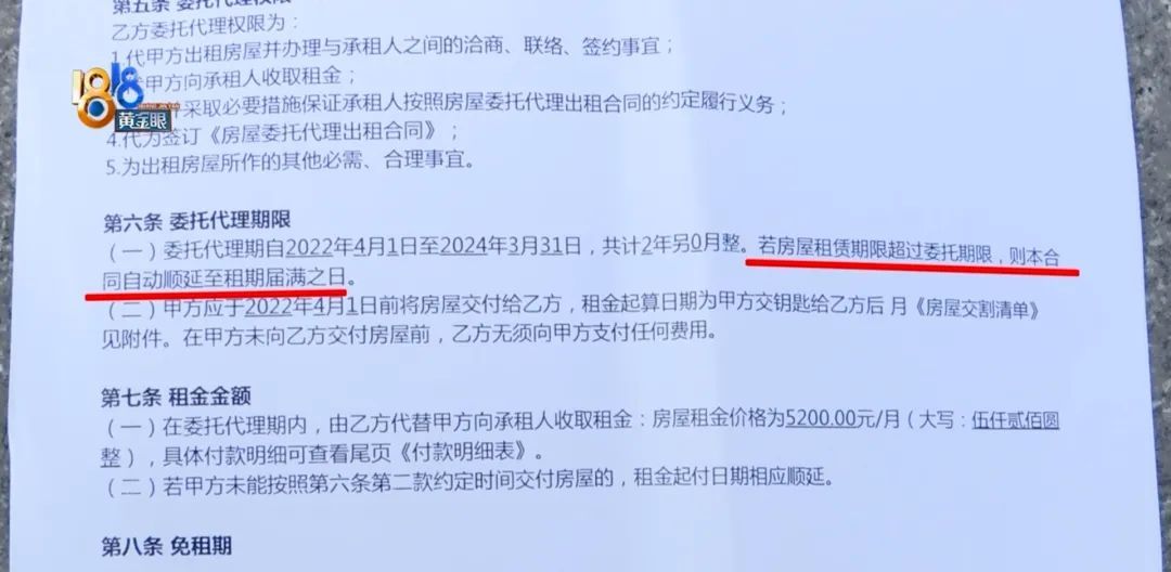 这个不对，那个也不对...嗯？还收到了律师函？！