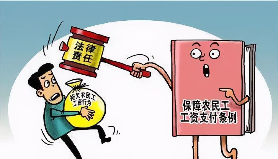《保障农民工工资支付条例》实施一周年，这些知识点你都知道吗？ - 宋马