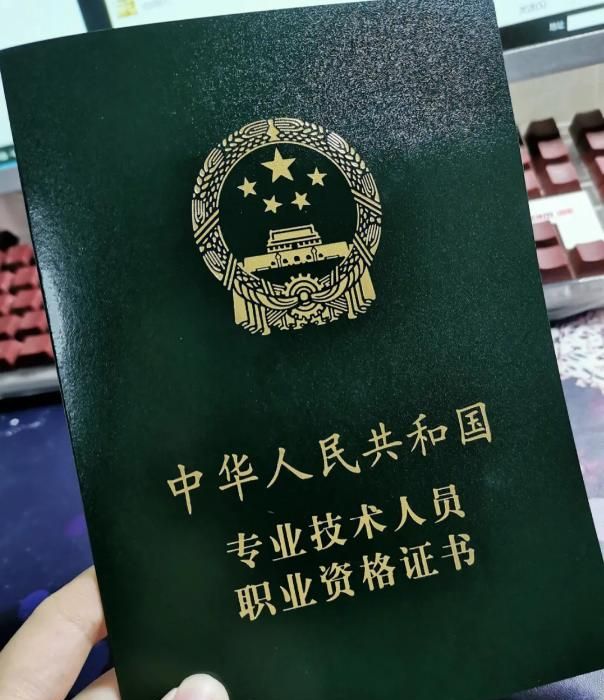 这10个证书含金量超高!最后一个证，所有人必考!
