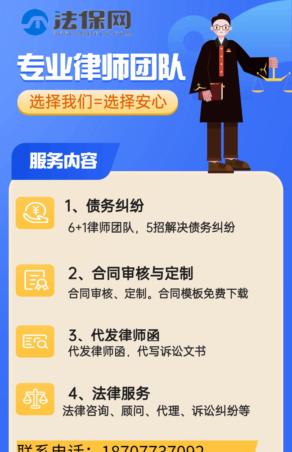 当有人找你借钱时，怎样写借条才能不被坑？（附规范借条模板）