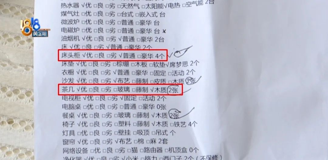 这个不对，那个也不对...嗯？还收到了律师函？！