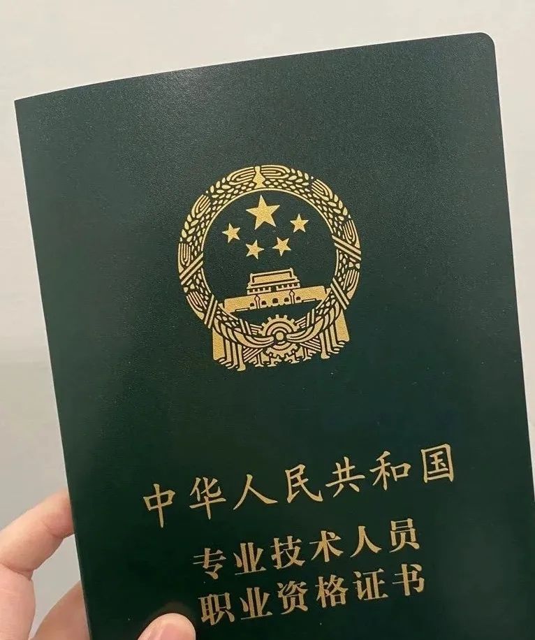 这10个证书含金量超高!最后一个证，所有人必考!