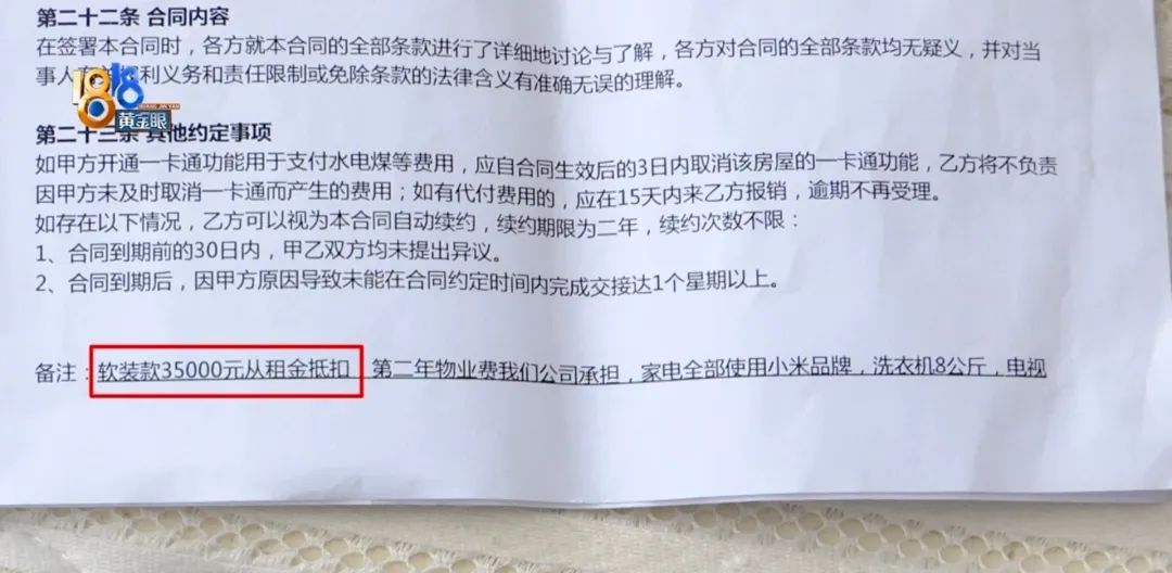 这个不对，那个也不对...嗯？还收到了律师函？！