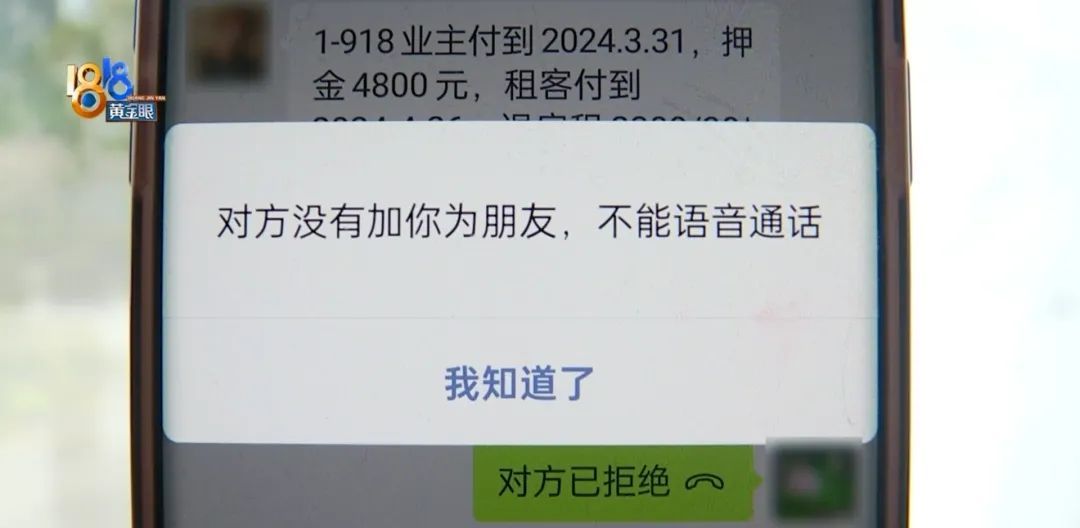 这个不对，那个也不对...嗯？还收到了律师函？！