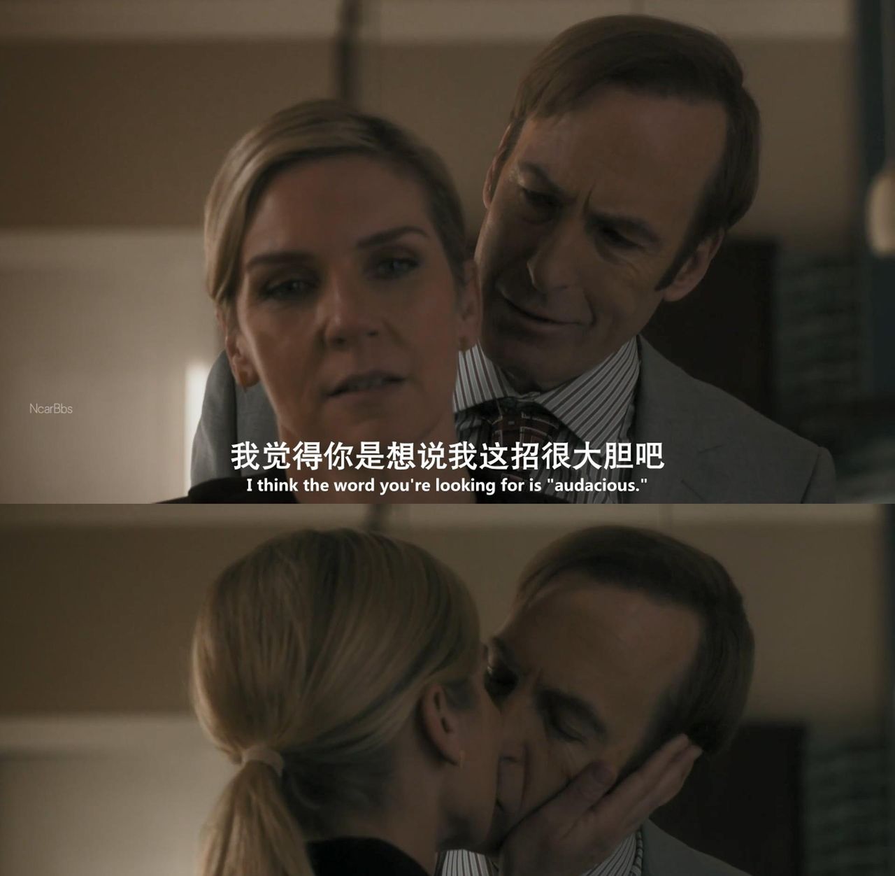 ​《风骚律师》S6E3：我自横刀向天笑