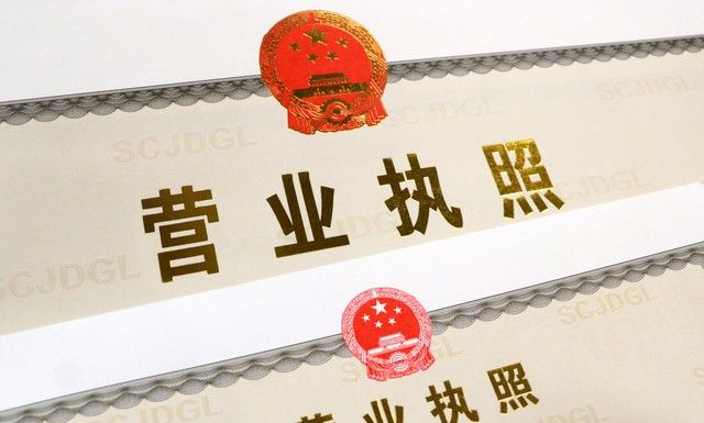 法人和法定代表人，看似相近实则差异大，你了解吗？