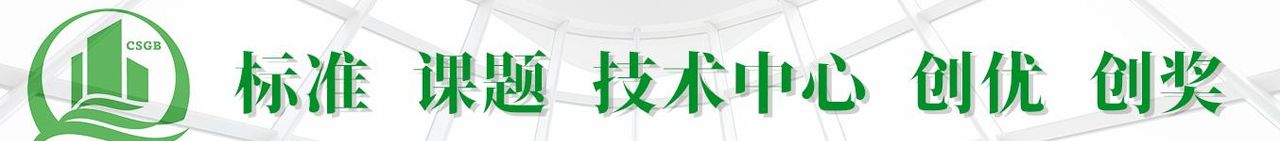 省住建厅：对事故信息迟报、漏报严肃处理！