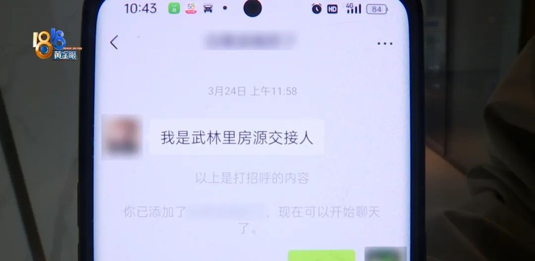 这个不对，那个也不对...嗯？还收到了律师函？！