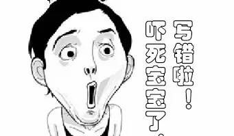 欠条、借条、收条，一字之差，法律效力大不同！