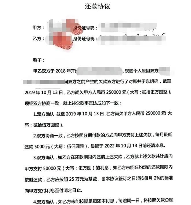 什么样的欠条，在法院能打官司成功？ - 宋马