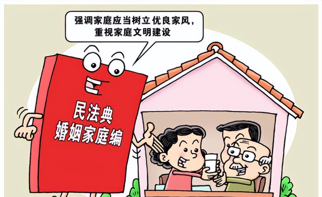 《民法典》两周岁，这些内容你知道吗？