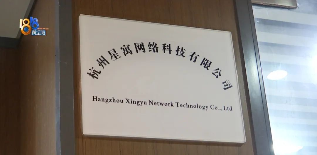 这个不对，那个也不对...嗯？还收到了律师函？！