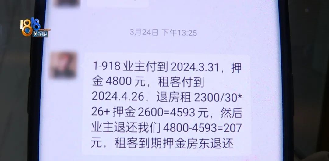 这个不对，那个也不对...嗯？还收到了律师函？！