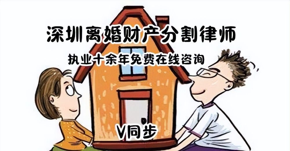 深圳打离婚官司专业的律师-专打离婚官司-案例多胜率高