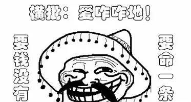 欠条、借条、收条，一字之差，法律效力大不同！