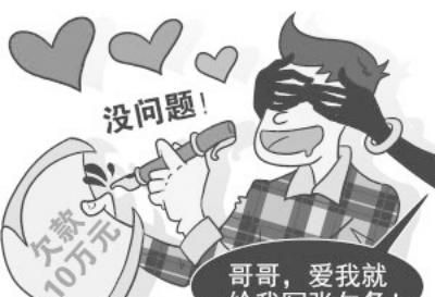 二娃教你怎么写具有法律效力的借条