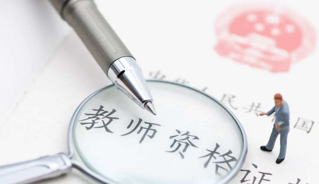 这10个证书含金量超高!最后一个证，所有人必考!
