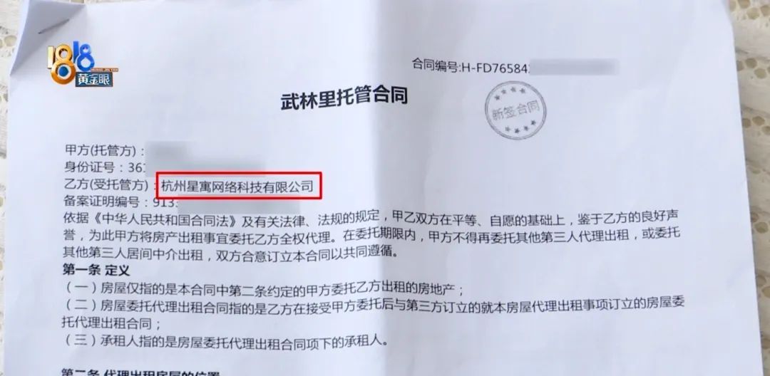 这个不对，那个也不对...嗯？还收到了律师函？！