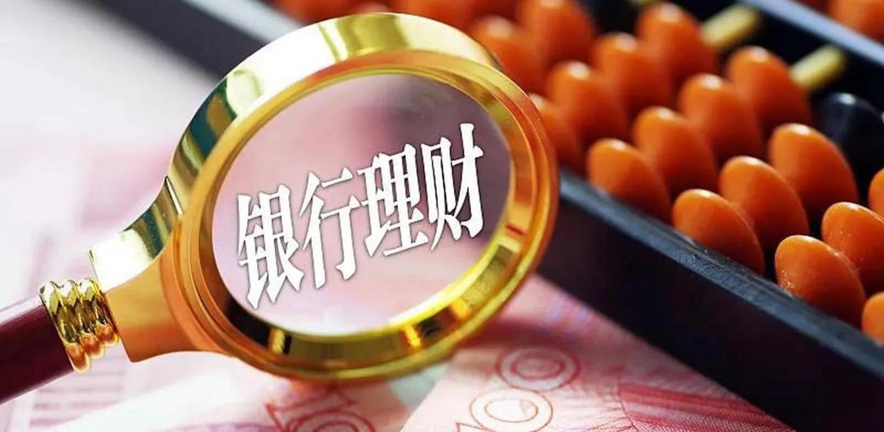 **上海银行大排长龙，热门产品被疯抢，转手就能赚四倍？