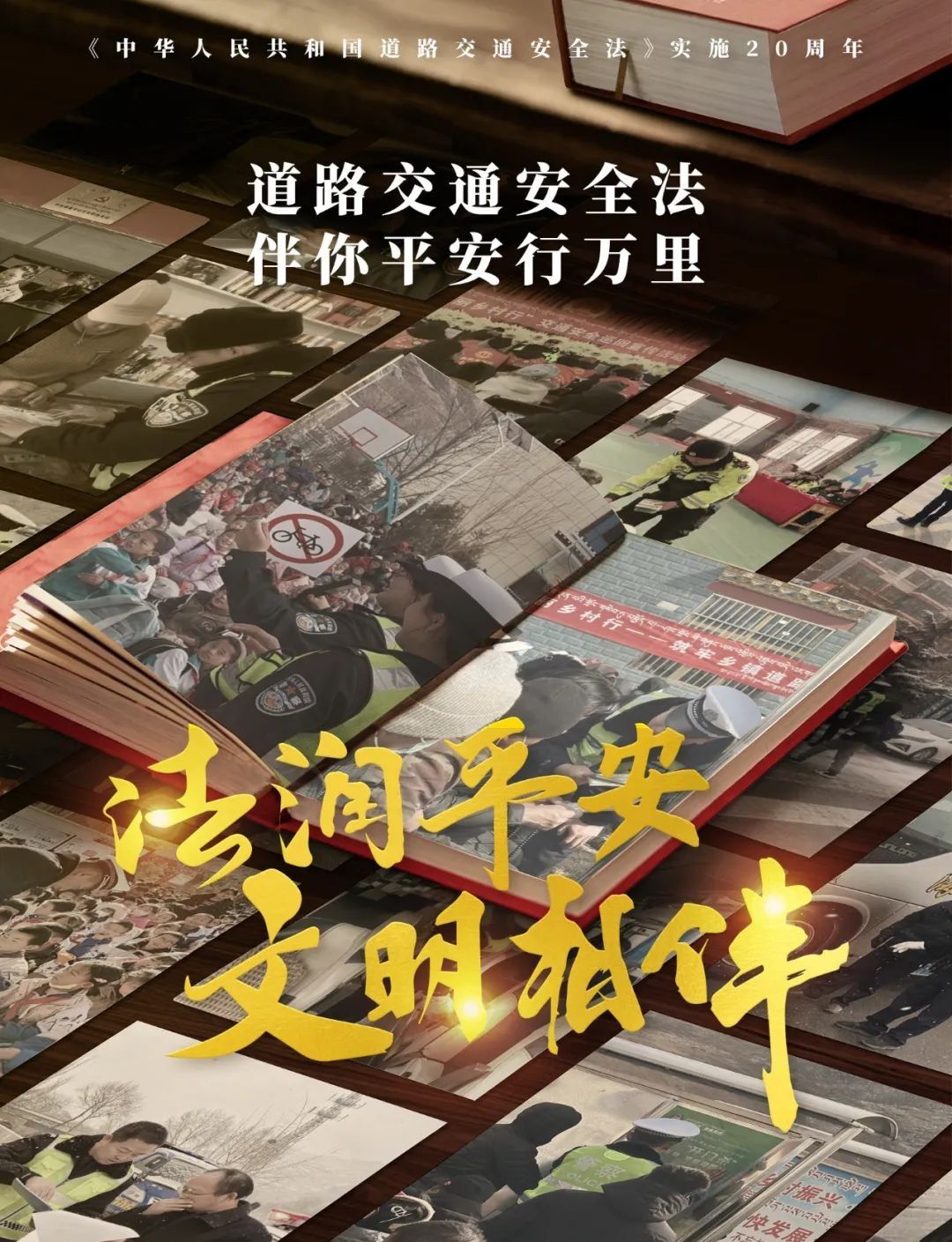 《道交法》实施20周年！典型案例来普法 | 警示！路口未观察减速，危险！转弯未礼让直行，全责！