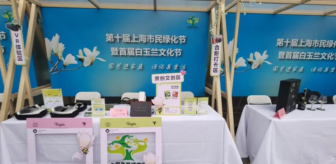 春游正当时，快来沪上这些地方游园、赏花吧！